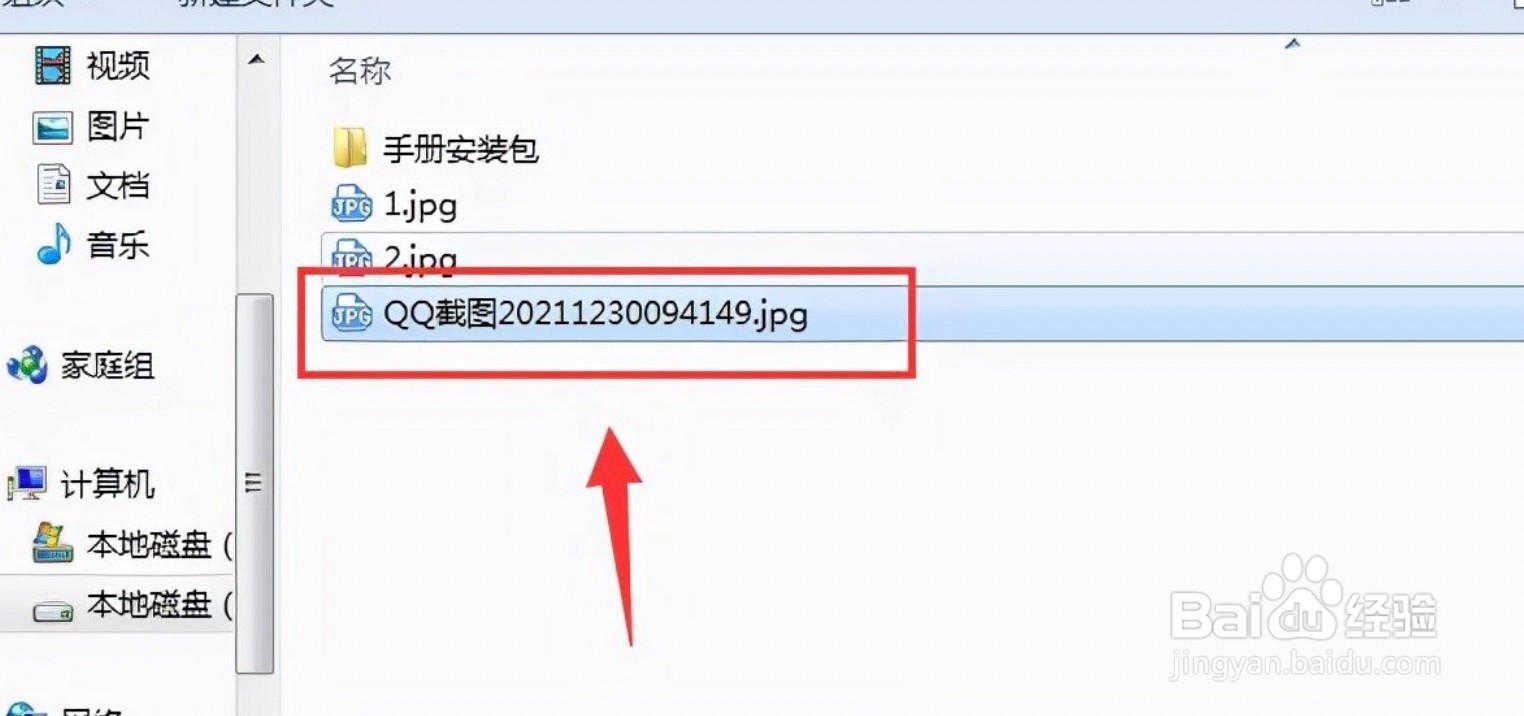 Excel表格中如何插入图片