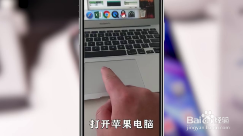 如何使用苹果电脑的触摸板