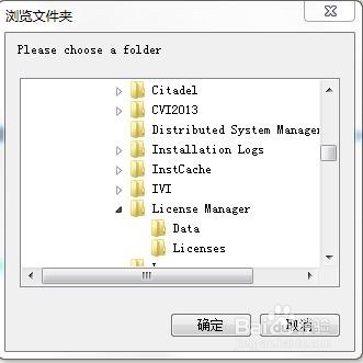 NI License Activator使用方法