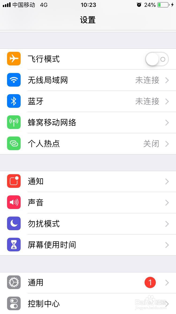 苹果手机内存满开不了机怎么办