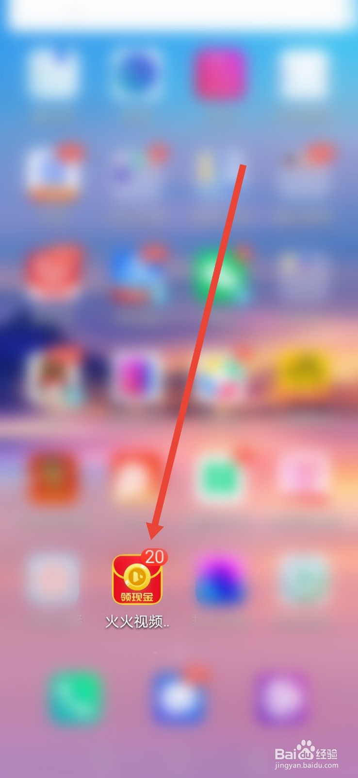 火火视频怎么清空观看历史