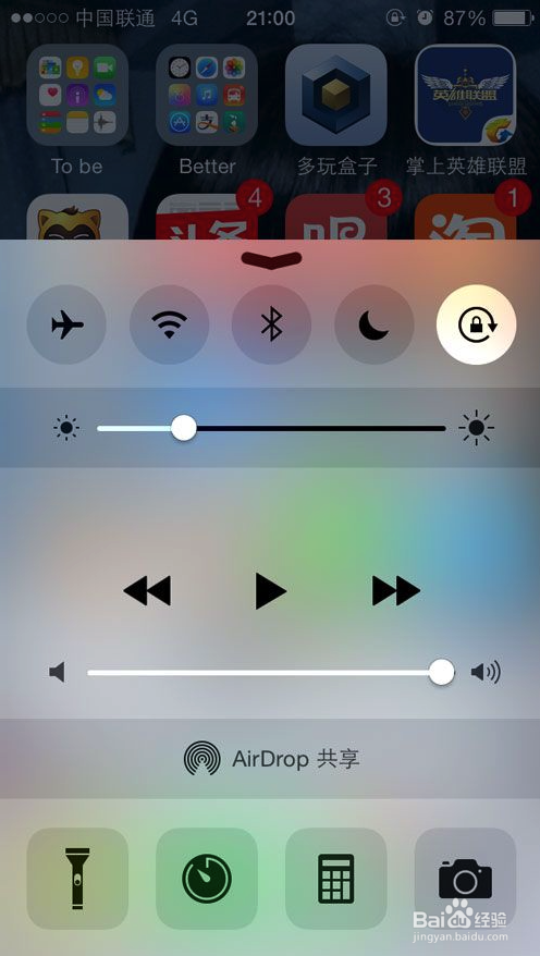 iPhone iOS8的使用小技巧汇总