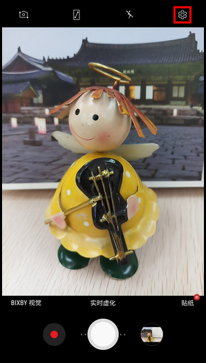 Galaxy C8 SM-C7100/C7108(7.1.1)如何开启浮动快门按钮?