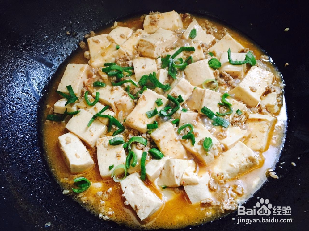 肉沫豆腐的家常做法!——小白学做菜!