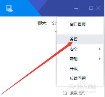 视频通话中耳麦声音小怎么办