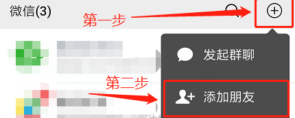 汕头乘坐公交如何扫码