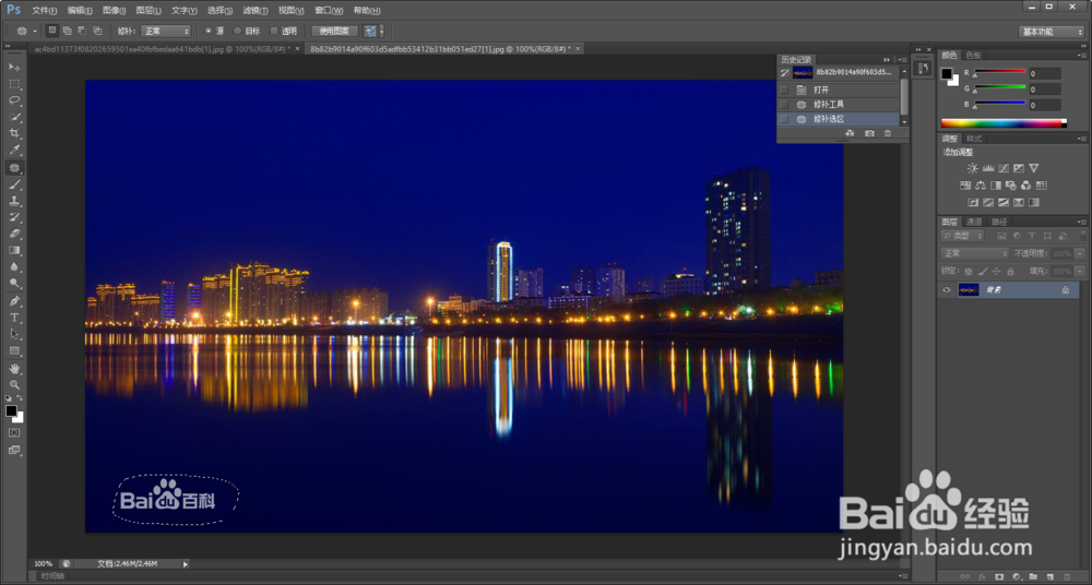 怎么用ps去水印