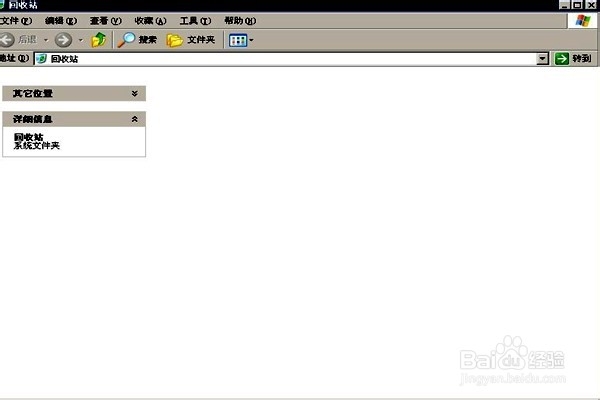 怎样恢复被误删的文件?