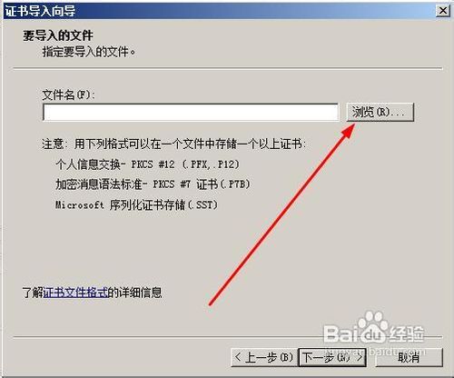 怎样创建与设置数字签名