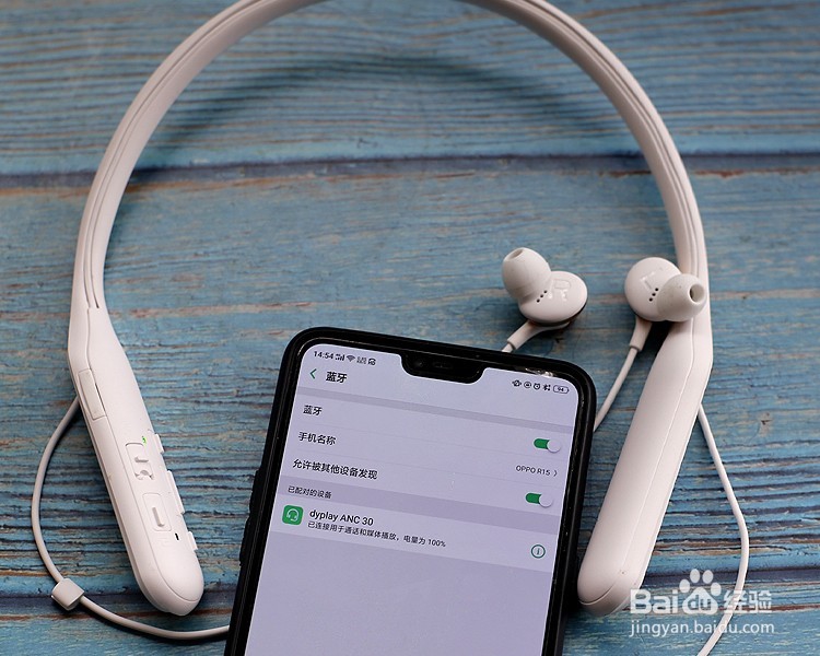 dyplay主动降噪蓝牙耳机功能使用