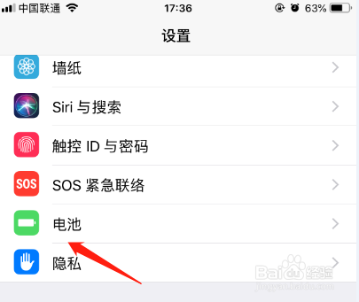 苹果手机怎么查看电池容量 怎么查看电池损耗
