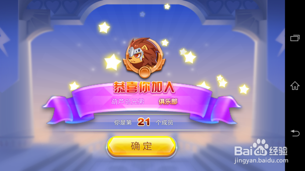 酷跑勇气赛道第15关攻略