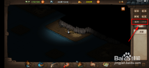 烟雨江湖怎么获得木蛙