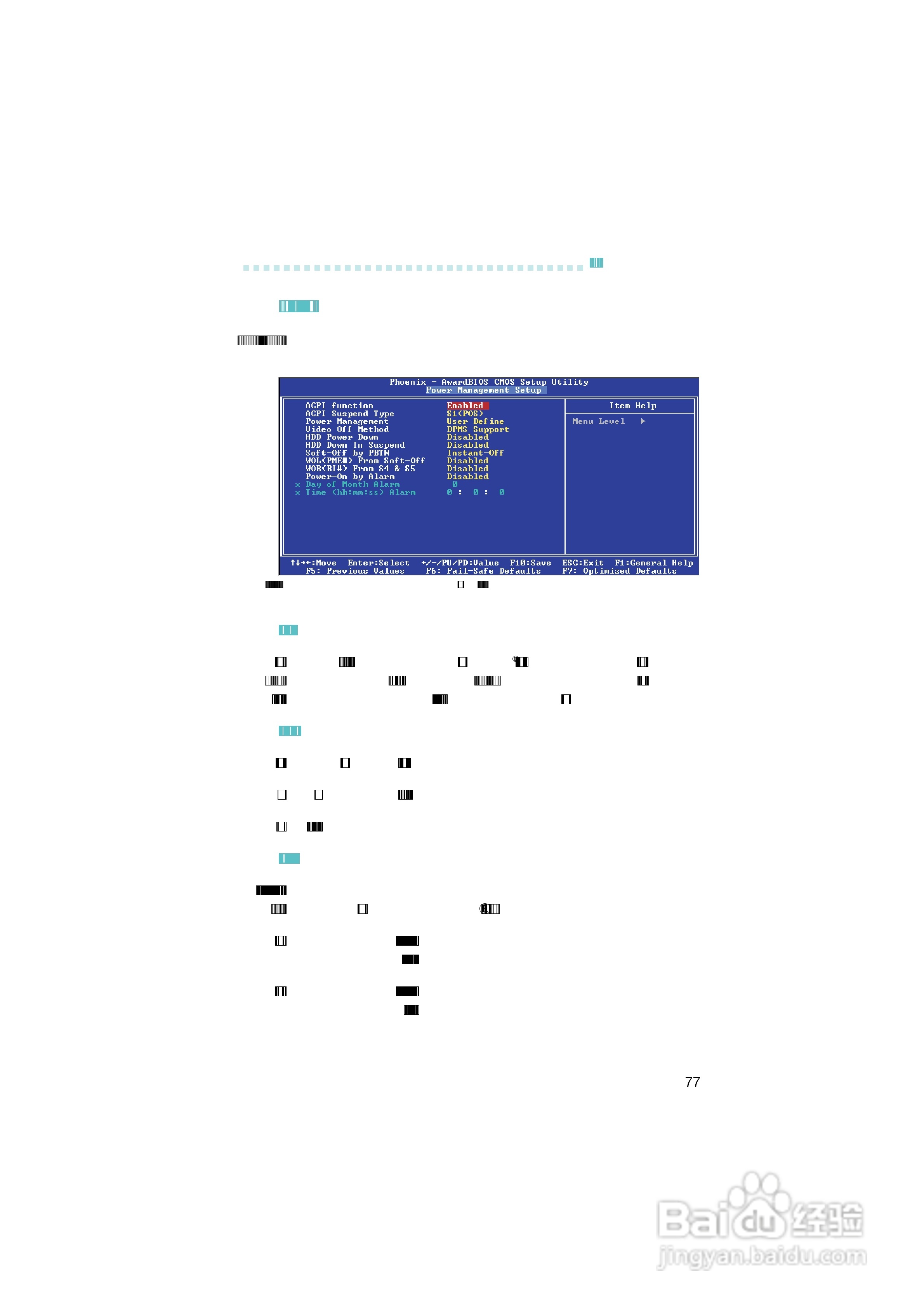 友通INF. NF4X型主板说明书:[8]