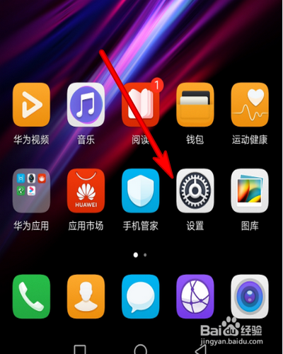怎么查看手机的分辨率