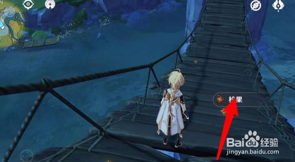 原神松果怎么获得