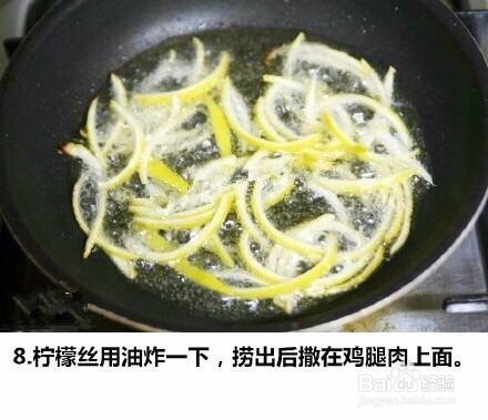 如何制作好吃的酱味鸡腿
