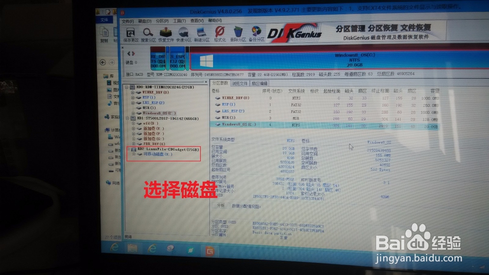 如何恢复手机照片文件