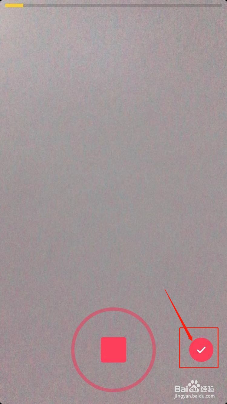 抖音音乐怎么剪辑