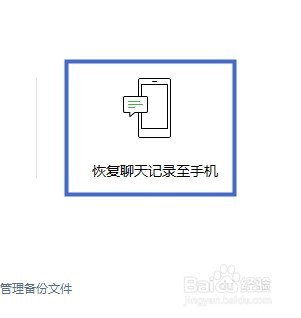 微信图片与视频已过期或已被清理怎么恢复?