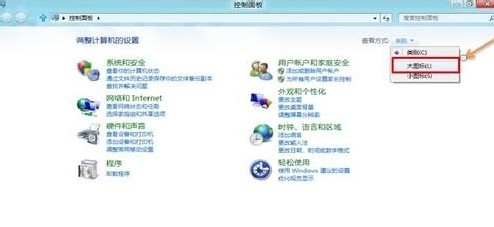 如何禁用Win10系统smartscreen筛选器检测程序