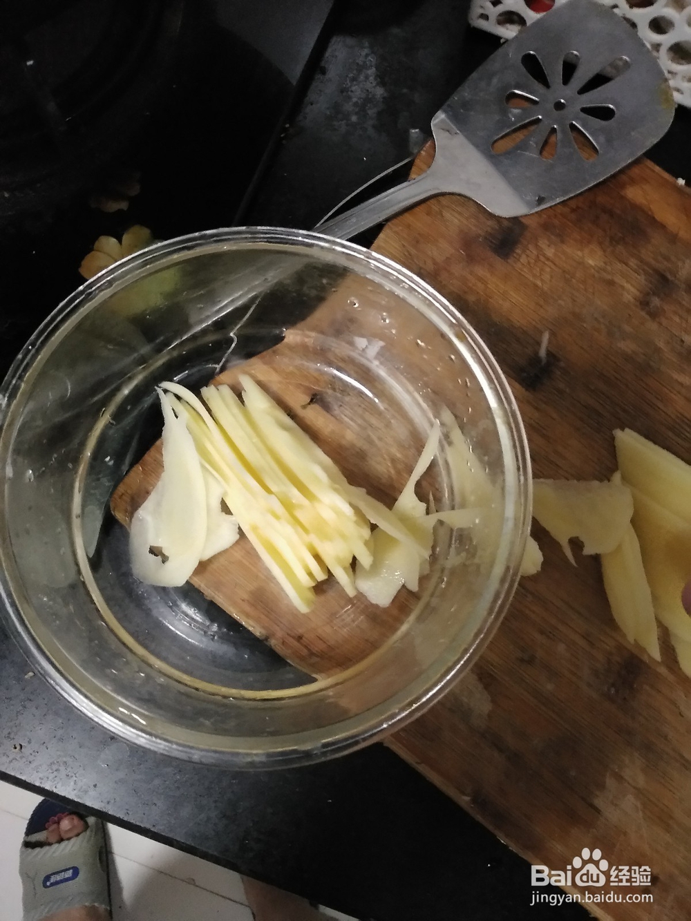土豆片的切法及去淀粉