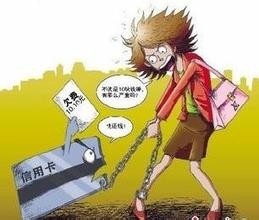信用卡分期 这几个秘密你绝不知道：