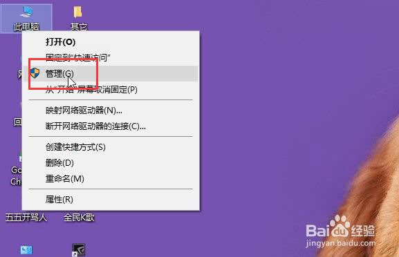 <b>如何关闭电脑自动更新win10</b>