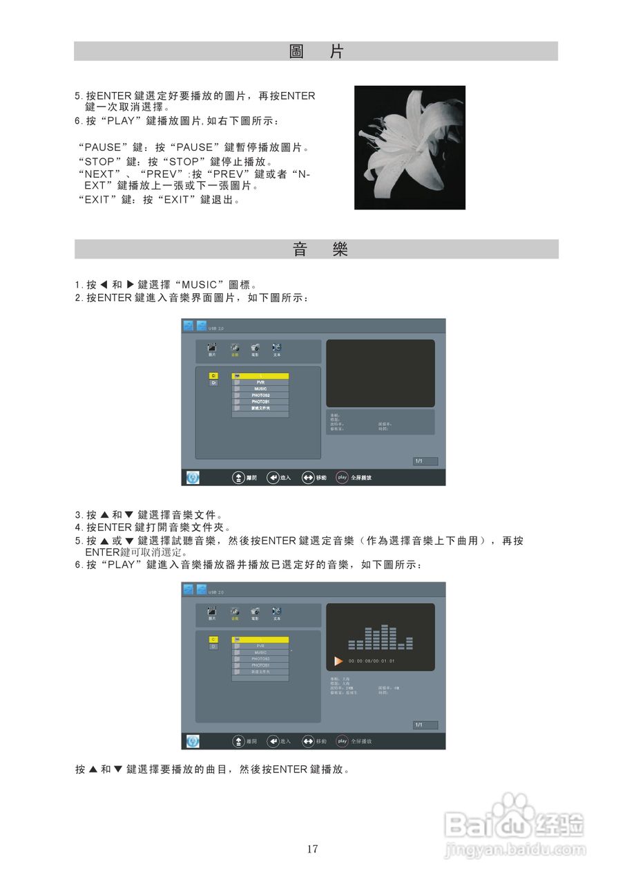 VDiCi 32LEDS762电视机使用手册:[2]