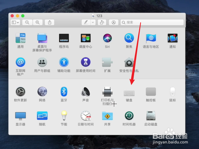 mac电脑怎么设置蓝牙键盘