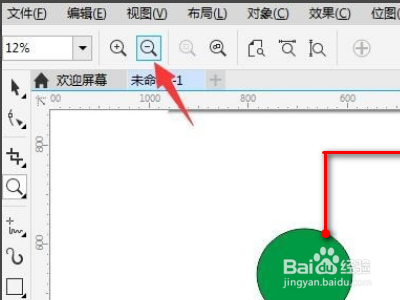 CorelDRAW如何查看图形的实际比例