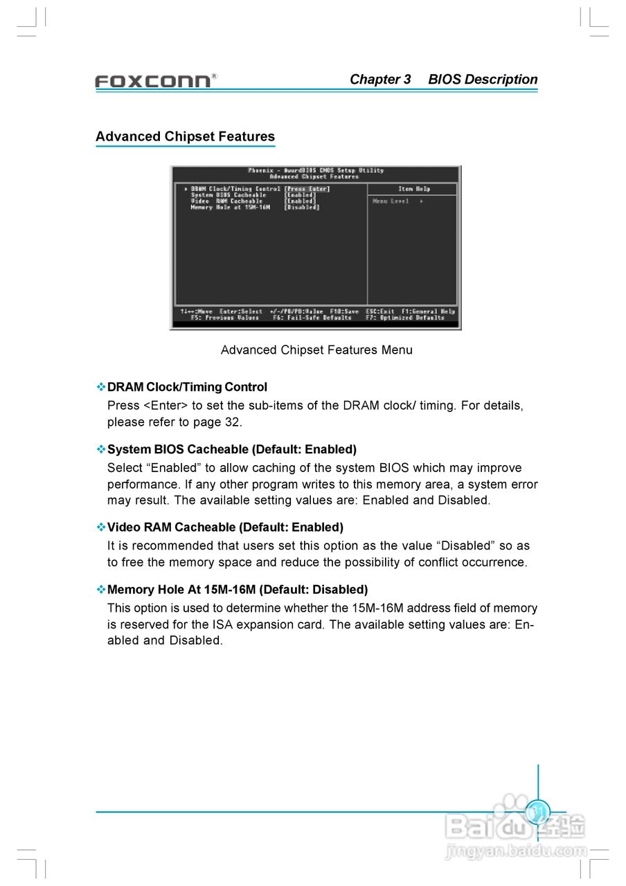 富士康6497MB-S型主板使用手册:[4]
