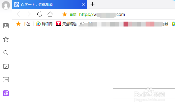 QQ浏览器怎么查看帮助