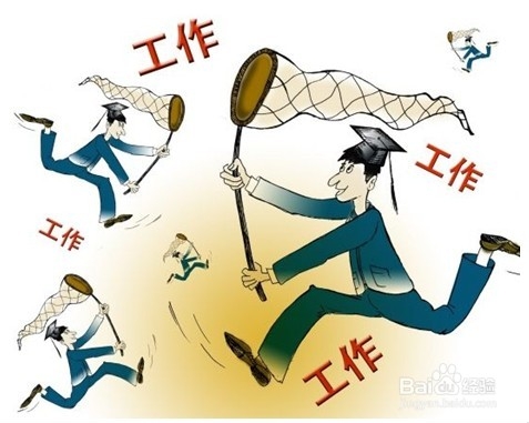 如何有效的投简历，获取面试机会？