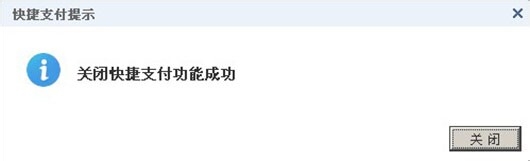 如何修改财付通短信验证发送到旧手机号码问题
