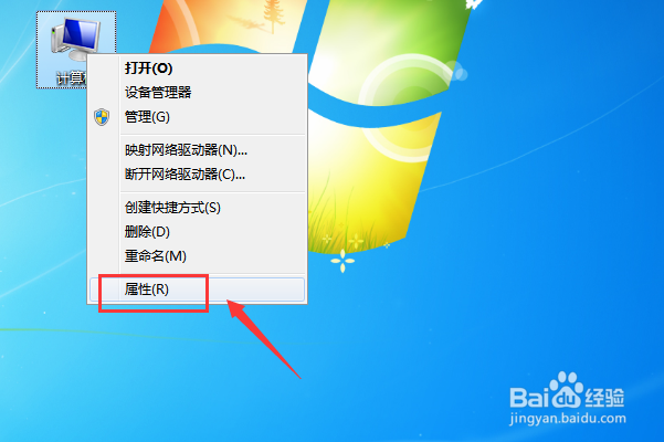 win7电脑如何解决应用程序闪退问题?