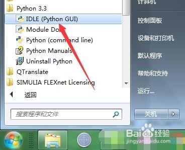 Python如何不初始化创建数组 添加数组元素