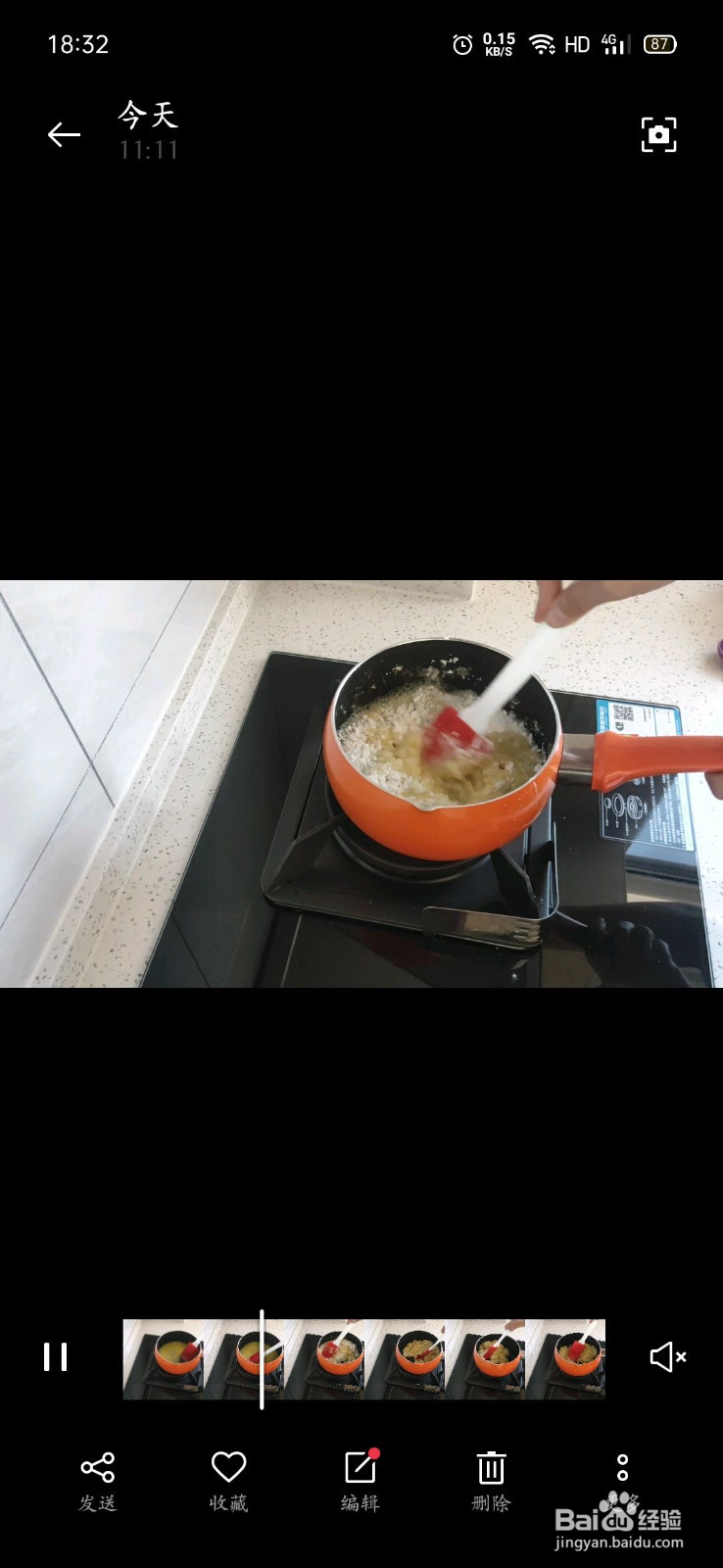 奶油泡芙的做法