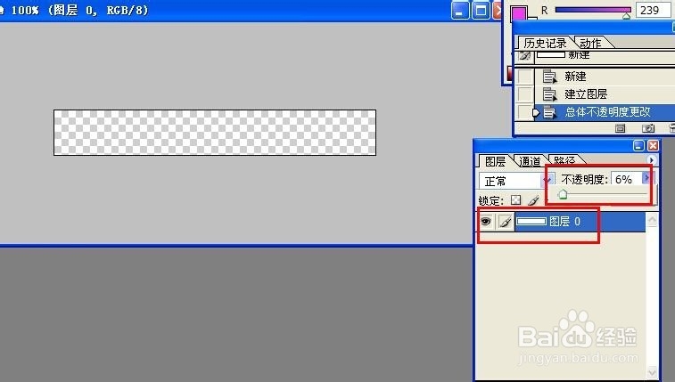 如何制作简单动感字签名