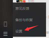 怎么设置用默认浏览器打开微信的网页？