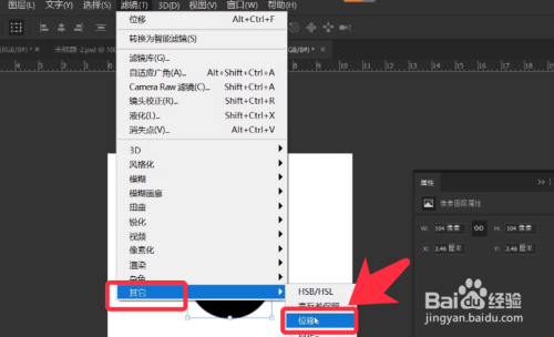 PS如何无缝拼接图案