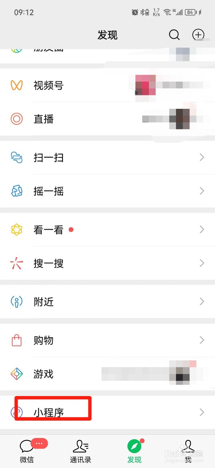 新车购置税怎么算的