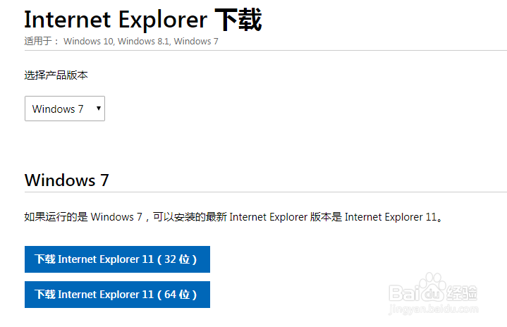 win7 64位解决无法安装Visual Studio心酸经历