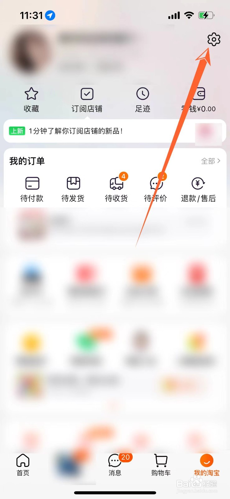 淘宝买衣服推荐尺码是怎么来的