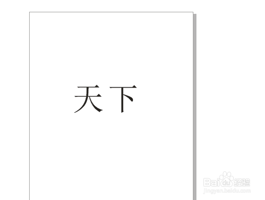 corel如何打印