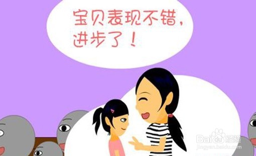 怎样培养孩子的阅读能力