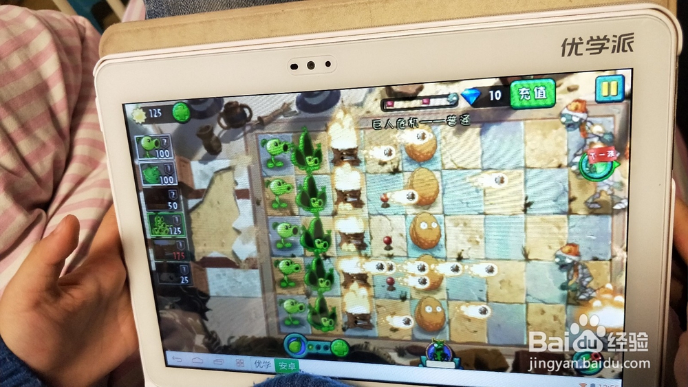 植物大战僵尸2挑战巨人危机之攻略