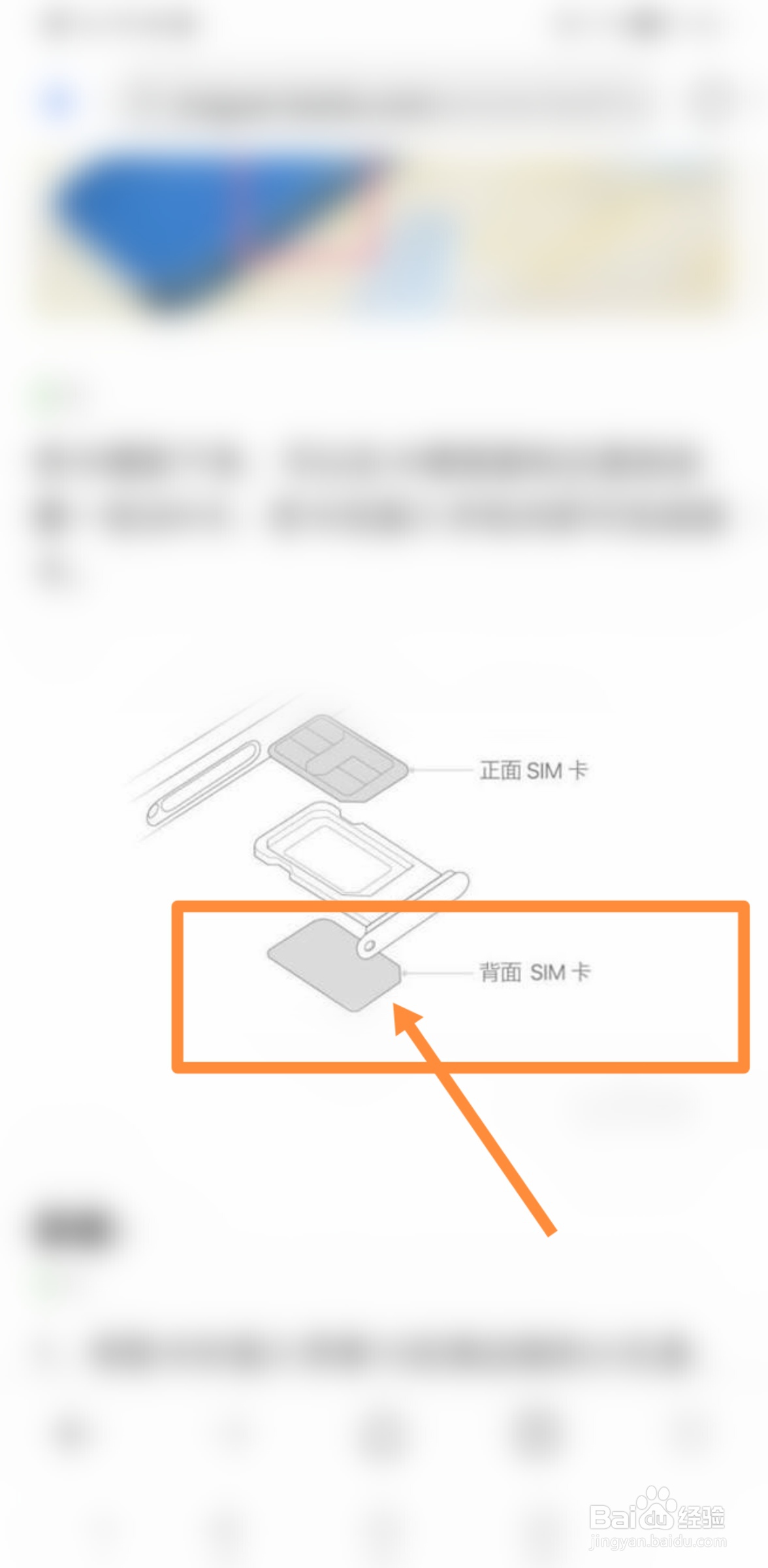苹果xr第二个卡槽在哪