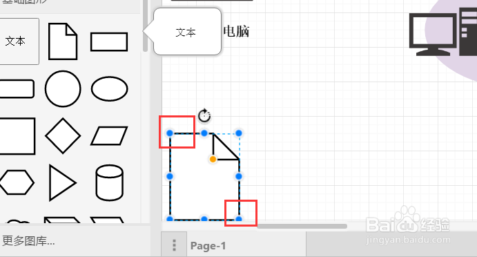 怎么对局域网网络图进行设计