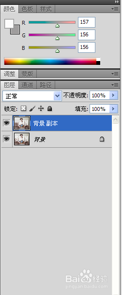 用PS美化照片之水印去除